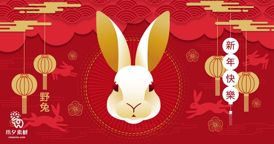 2023兔年新年春节节日宣传创意插画海报展板背景AI矢量设计素材【016】